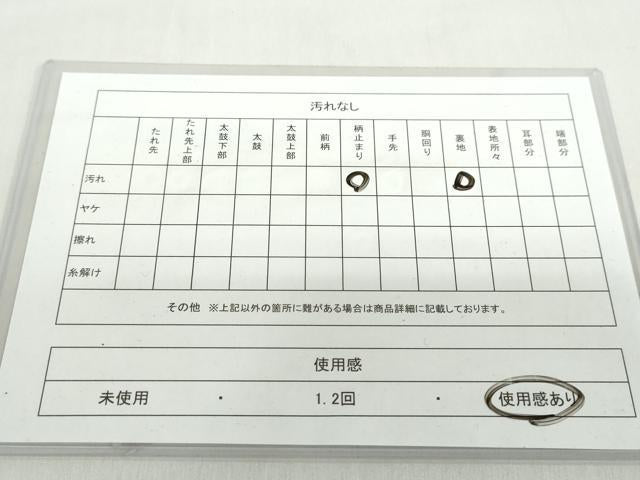 平和屋着物◎六通柄袋帯 松葉文 金銀糸 正絹 逸品 DABF1048ud