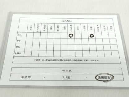 平和屋着物◎六通柄袋帯 草花羽文 銀糸 正絹 逸品 DABF1050ud