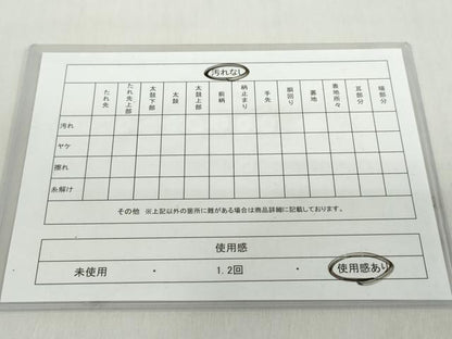 平和屋着物◎六通柄袋帯 煌きのオパール 雲取り几帳花鳥文 正絹 逸品 DABF1053ud