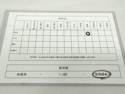 平和屋着物◎六通柄袋帯 双鶴菱文 金糸 正絹 逸品 DABF1054ud