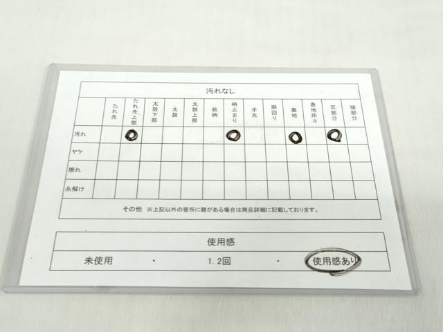 平和屋着物◎六通柄袋帯 亀甲洋花文 金銀糸 正絹 逸品 DABF1055ud