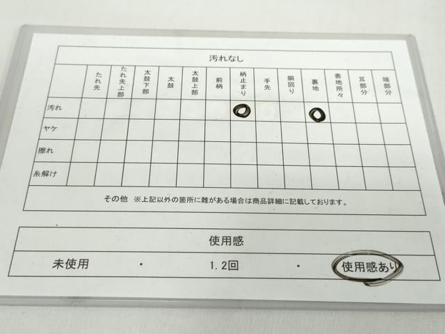 平和屋着物◎六通柄袋帯 流水文 金糸 正絹 逸品 DABF1056ud