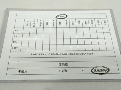 平和屋着物◎六通柄袋帯 遠山風景文 金糸 引箔 正絹 逸品 DABF1057ud