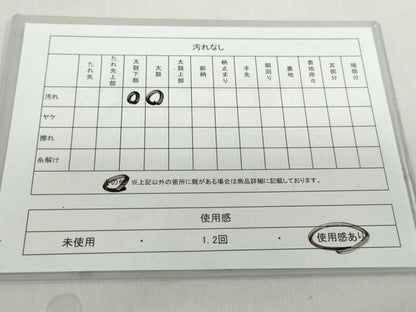 平和屋着物◎六通柄袋帯　笹竹文　黒地　金銀糸　正絹　逸品　DABF1058ud
