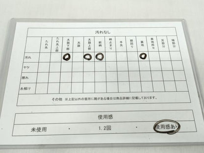 平和屋着物◎六通柄袋帯 孔雀羽文 銀糸 正絹 逸品 DABF1063ud