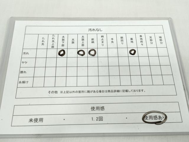 平和屋着物◎六通柄袋帯 孔雀羽文 銀糸 正絹 逸品 DABF1063ud