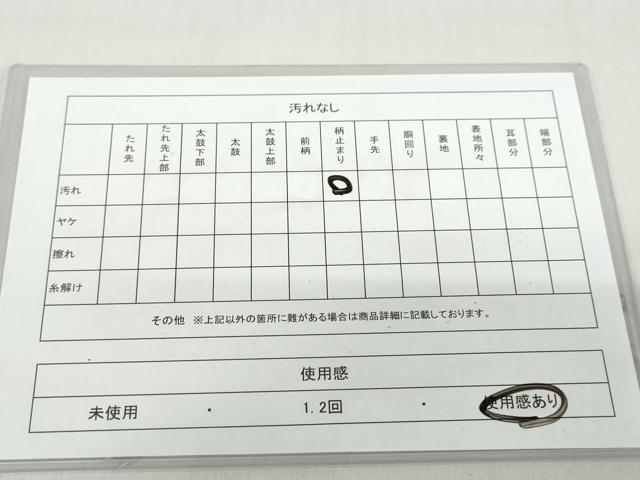 平和屋着物◎佐賀錦　六通柄袋帯　唐織　扇面花鳥文　金銀糸　正絹　逸品　DABF1064ud