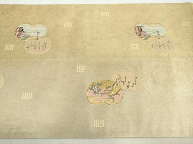 平和屋着物◎六通柄袋帯　源氏絵巻　金糸　正絹　逸品　DABF1067ud