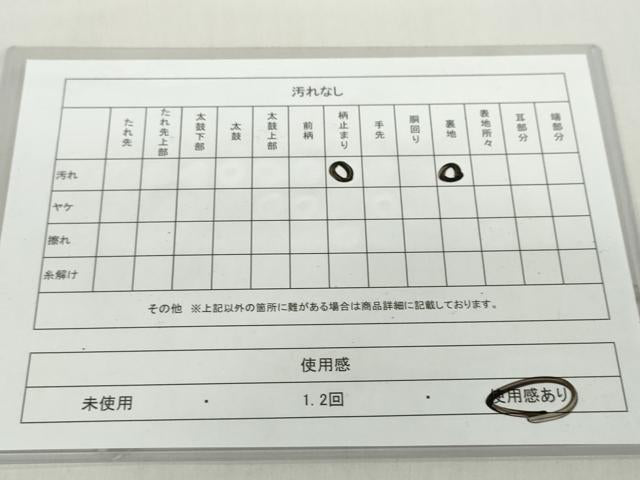 平和屋着物◎六通柄袋帯　源氏絵巻　金糸　正絹　逸品　DABF1067ud