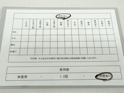 平和屋着物◎六通柄袋帯 立波文 金銀糸 正絹 逸品 DABF1068ud