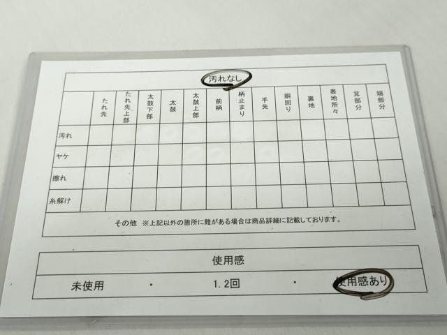 平和屋着物◎佐賀錦 六通柄袋帯 唐織 鳳凰吉祥草花文 金糸 正絹 逸品 DABF1069ud