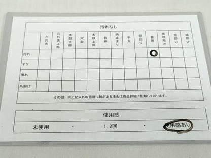 平和屋着物◎六通柄袋帯　御所車人物風景文　金銀糸　正絹　逸品　DABF1070ud