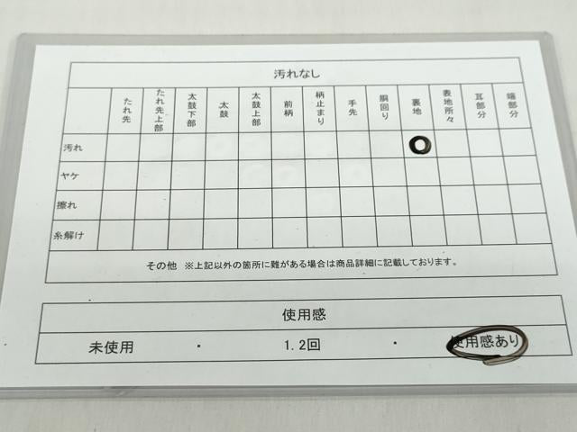 平和屋着物◎六通柄袋帯　御所車人物風景文　金銀糸　正絹　逸品　DABF1070ud