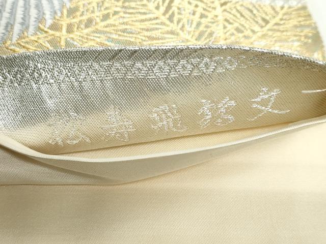 平和屋着物◎六通柄袋帯 唐織 粋華 松寿飛鶴文 金銀糸 正絹 逸品 DABF1073ud