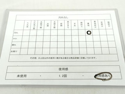 平和屋着物◎六通柄袋帯 唐織 粋華 松寿飛鶴文 金銀糸 正絹 逸品 DABF1073ud