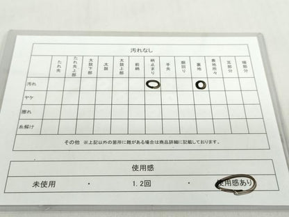 平和屋着物◎西陣 服部織物謹製 こはく錦 六通柄袋帯 舞花文 銀糸 正絹 逸品 DABF1074ud