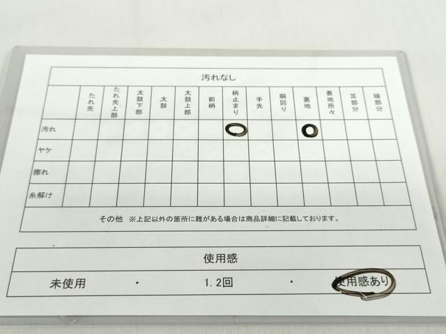 平和屋着物◎西陣 服部織物謹製 こはく錦 六通柄袋帯 舞花文 銀糸 正絹 逸品 DABF1074ud