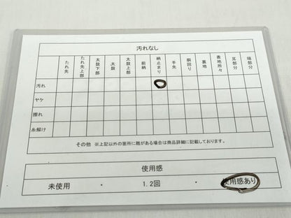平和屋着物◎六通柄袋帯 唐織 遠山小袖飛鶴文 金銀糸 正絹 逸品 DABF1076ud