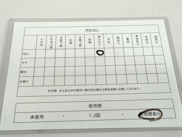 平和屋着物◎六通柄袋帯 唐織 遠山小袖飛鶴文 金銀糸 正絹 逸品 DABF1076ud