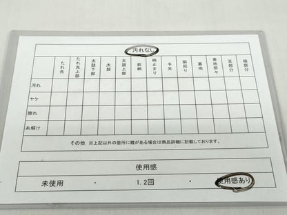 平和屋着物◎佐賀錦 六通柄袋帯 唐織 雪輪花蝶文 金糸 正絹 逸品 DABF1077ud