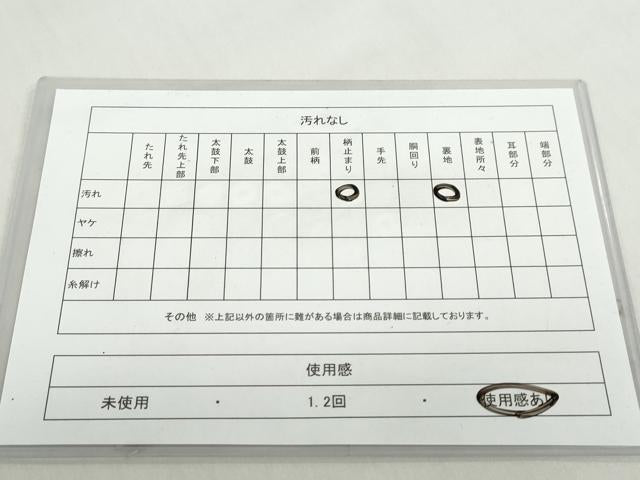 平和屋着物◎六通柄袋帯 唐織 吉祥鴛鴦草花文 金銀糸 正絹 逸品 DABF1079ud