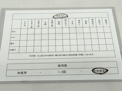 平和屋着物◎六通柄袋帯 向かい鳥文 金糸 正絹 逸品 DABF1080ud