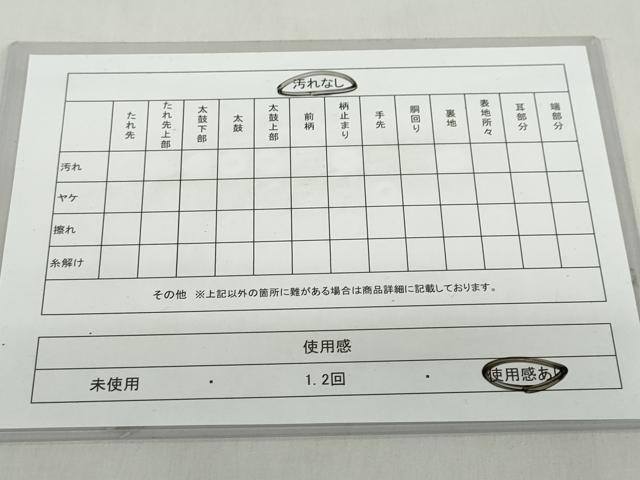 平和屋着物◎六通柄袋帯 向かい鳥文 金糸 正絹 逸品 DABF1080ud