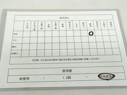平和屋着物◎六通柄袋帯　唐織　雪芝舞蝶文　銀糸　正絹　逸品　DABF1084ud