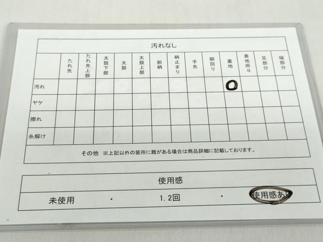 平和屋着物◎六通柄袋帯　唐織　雪芝舞蝶文　銀糸　正絹　逸品　DABF1084ud