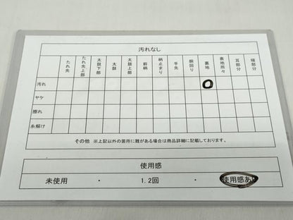 平和屋着物◎綴れ 六通柄袋帯 飛鶴文 金糸 正絹 逸品 DABF1087ud