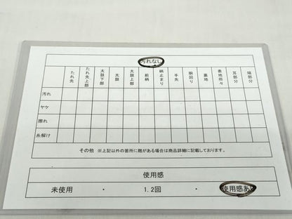 平和屋着物◎太鼓柄袋帯 女人文 金銀糸 正絹 逸品 DABF1091ud