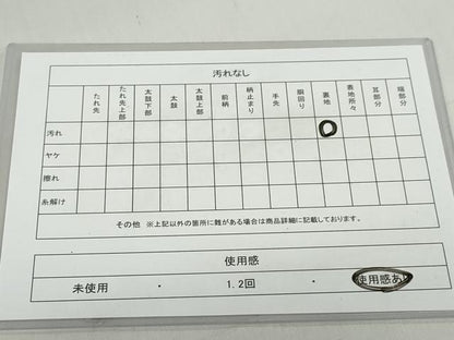平和屋着物◎六通柄袋帯 吉祥飛鶴草花文 金銀糸 正絹 逸品 DABF1092ud
