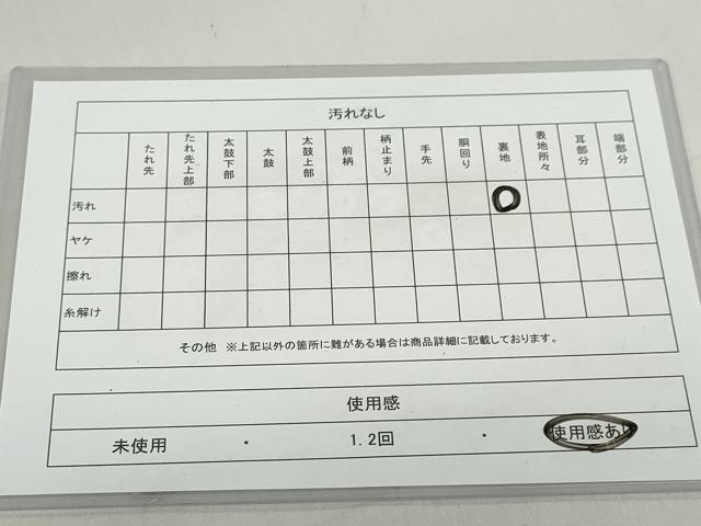 平和屋着物◎六通柄袋帯 吉祥飛鶴草花文 金銀糸 正絹 逸品 DABF1092ud