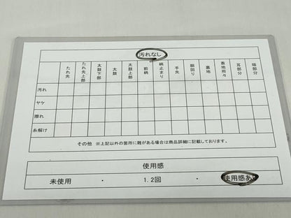 平和屋着物◎太鼓柄袋帯 唐織 扇面立波草花文 金糸 正絹 逸品 DABF1094ud