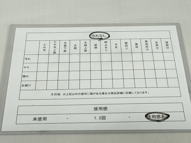 平和屋着物◎太鼓柄袋帯 唐織 扇面立波草花文 金糸 正絹 逸品 DABF1094ud