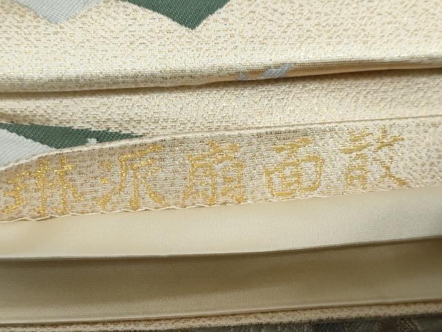平和屋着物◎六通柄袋帯　琳派扇面散　金糸　正絹　逸品　DABF1096ud