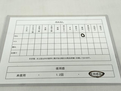 平和屋着物◎六通柄袋帯 いろは唄 金糸 正絹 逸品 DABF1097ud