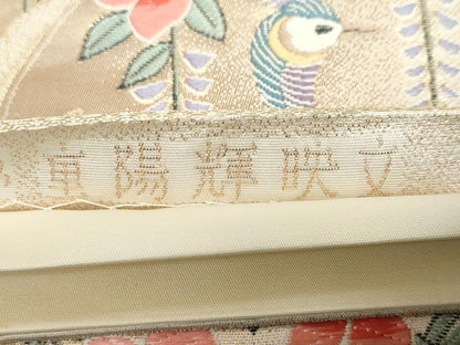 平和屋着物◎六通柄袋帯 唐織 九百錦 車陽輝映文 金糸 正絹 逸品 DABF1098ud
