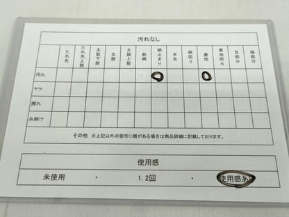 平和屋着物◎六通柄袋帯 唐織 九百錦 車陽輝映文 金糸 正絹 逸品 DABF1098ud