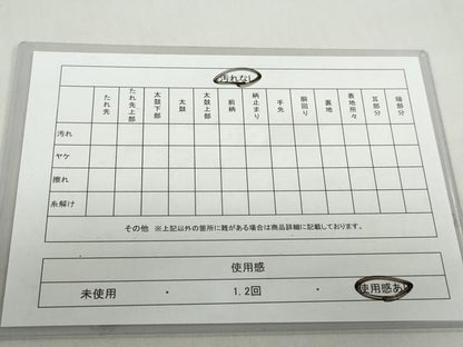 平和屋着物◎六通柄袋帯 熨斗小袖紋 金糸 正絹 逸品 DABF1099ud