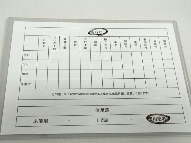 平和屋着物◎六通柄袋帯 熨斗小袖紋 金糸 正絹 逸品 DABF1099ud