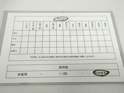 平和屋着物◎全通柄袋帯 唐織 流水扇面草花文 金糸 正絹 逸品 DABF1102ud