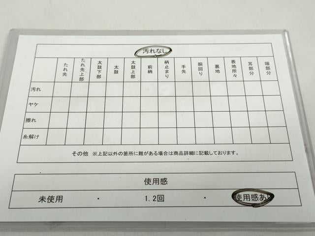 平和屋着物◎六通柄袋帯　唐織　九百錦　桃山裂取文　金糸　正絹　逸品　DABF1103ud