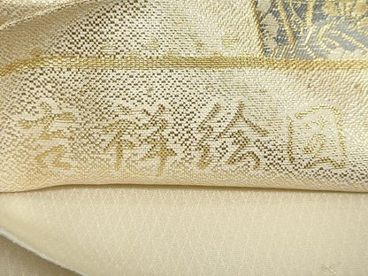 平和屋着物◎六通柄袋帯 吉祥絵図 正絹九百錦 金糸 正絹 逸品 DABF1104ud