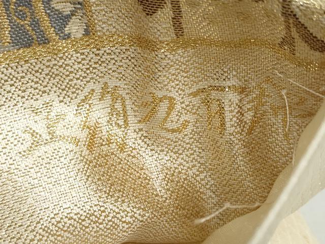 平和屋着物◎六通柄袋帯 吉祥絵図 正絹九百錦 金糸 正絹 逸品 DABF1104ud