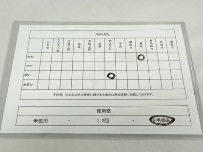 平和屋着物◎六通柄袋帯 吉祥絵図 正絹九百錦 金糸 正絹 逸品 DABF1104ud