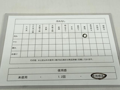 平和屋着物◎六通柄袋帯 流線の舞 金糸 正絹 逸品 DABF1105ud