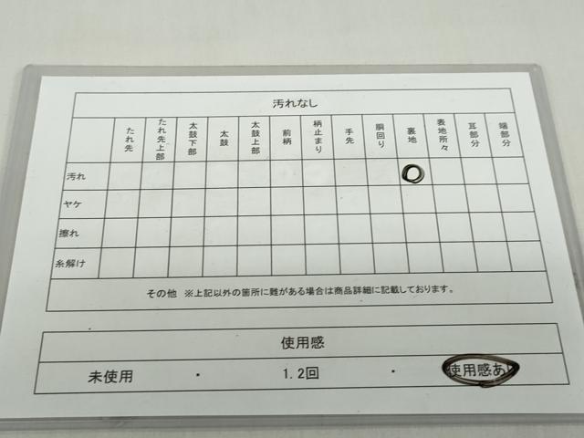 平和屋着物◎六通柄袋帯 流線の舞 金糸 正絹 逸品 DABF1105ud