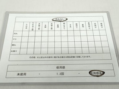 平和屋着物◎佐賀錦 六通柄袋帯 結び紐草花文 金糸 正絹 逸品 DABF1106ud