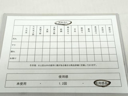 平和屋着物◎六通柄袋帯 花鳥文 金銀糸 正絹 逸品 DABF1107ud